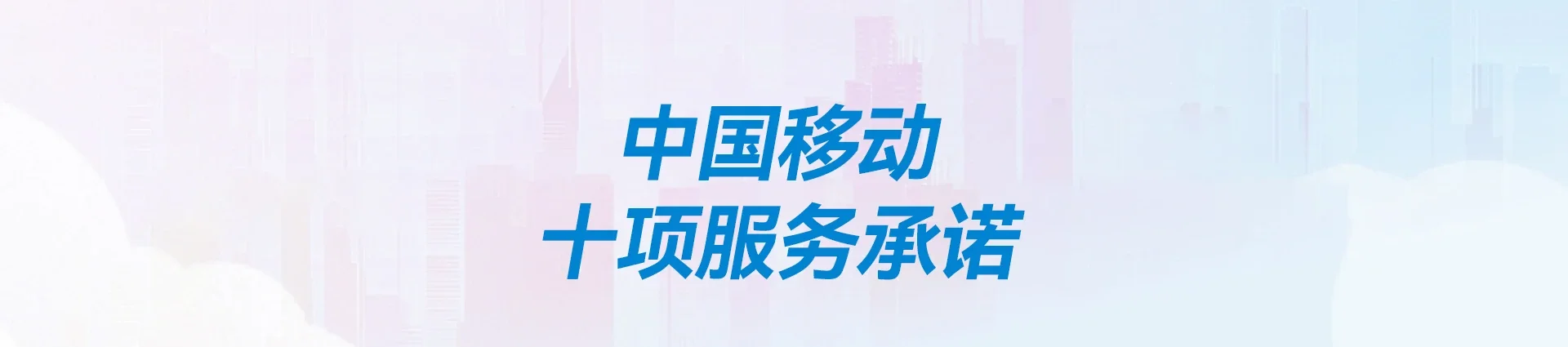 甘谷县移动宽带